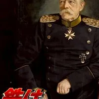 ☆雑談ですわ☆近代史、戦史、歴史ネタ、カンヒュ、ポーランドボールOK！基本自由！