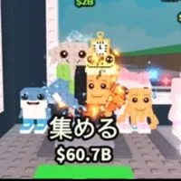 ブレインロットを盗むとブロフルと庭30人でなんか配布する