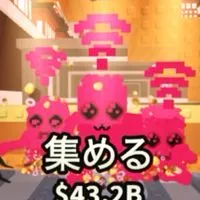 30人で配布ーブレインロットを盗むブレ庭の情報屋さん