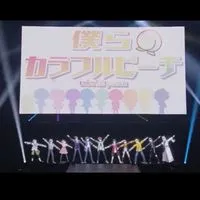 北海道のぴちりすきてぇ！