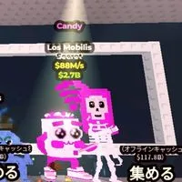 ブレインロット取引場　取引&雑談など　[50人達成でシクレ配布！！]