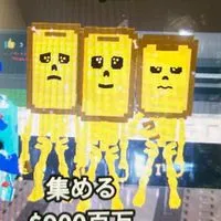 ブレインロット♾️公式仲介オプ！金ガラマ配布中！200人でPVPトーナメント＆スマホ配布！