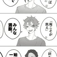 爆メロな男達が見たいか⁉️ツイステ‼️激緩也〜〜❤︎