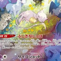 中高生ポケモンユナイト