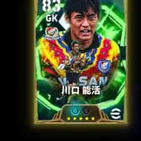 …イーフト…課金は国旗