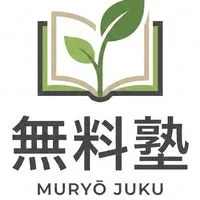 受験相談塾　<LINE版>