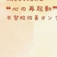 秋sottaku（メイン:まずはこちらに）