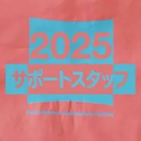 サポートスタッフ_25年度京都モダン建築祭
