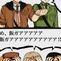 ヘタリア超超超超超緩也‼️‼️😍😍