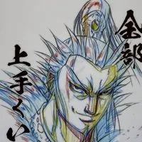 キングダム覇道　野盗軍団