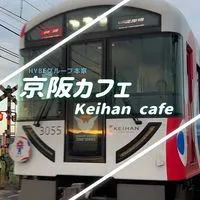 ｛HYBE本家｝⭐︎京阪カフェ⭐︎