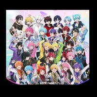 STPR推しの人、すとふぇす行く人集まれ〜！！