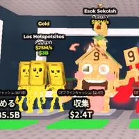 45人で家配布！ブレインロッドを盗む、プラント交換所