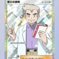 ポケポケトレード＆交流会