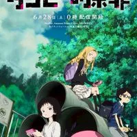 推しラブコメ（ラブコメ以外でも可）を語りたいマスメディア部