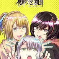 推しラブコメ(ラブコメ以外でも可)を語りたいマスメディア部