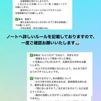 愛知 シール集め隊