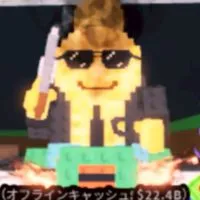 45人で配布　雑談、ブロフル、ブレインロットを盗む