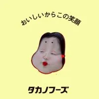 東リべなりきり 半緩 ⁉️ 。 折あり⭕️ 恋愛ドンと来い