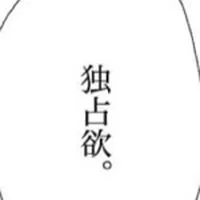 HQ　⌒ ⌒ 　束縛　固定　．