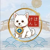 〜橋本市検定・AI教室・NFTアート〜 橋本推忍!DAO