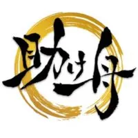 保険営業、リフォーム営業、飛び込み営業のオープンチャット　営業塾助け舟　営業トーク/紹介営業