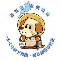 滋賀県老健協会＋滋賀県国際介護・福祉人材センター