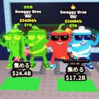 80人でサンタチャリ（90M）配布するよブレインロッドを盗む,雑談