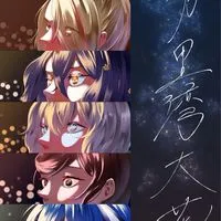 ゾンサガ伊万里湾大花火オフ会2025（仮）参加者用オープンチャット