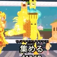 5人ごとに配布！！ブレインロットを盗む/トレード/雑談！！