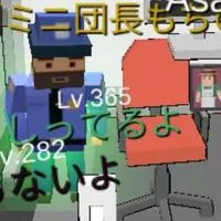 隠れん坊　106鯖雑談！