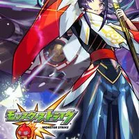 モンストイベント勢👑