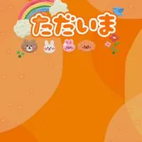 🍀.*ただいま🍀.*