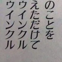 ５０人 ｃｒｆｔ　超超激激激緩　…　緩緩　緩也　⁉️⁉️⁉️⁉️⁉️　