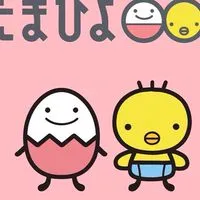 🐥たまひよ　2024年10月ルーム🐥⭐️ 高齢出産組⭐️