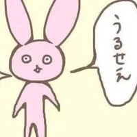 《全緩也》身内を作りまくれ❕✨️