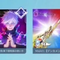 荒野行動垢関係 わらしべなど