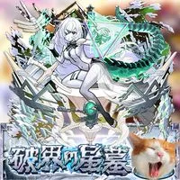 アムマラや破界の星墓などの攻略