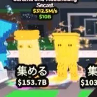 ブレインロットを盗む　正月までに50人行ったら特大配布