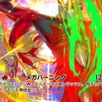 ポケポケおすそわけ！トレードも可