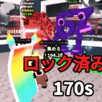 ロブロックスブレインロットを盗む、スキビティータワーディフェンス、トイレットタワーディフェンス