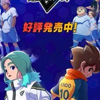 イナズマイレブン⚽️キズナスター集め