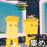 ［ロブロックス］配布多め！12月19日に大型配布！！！ブレインロットを盗む