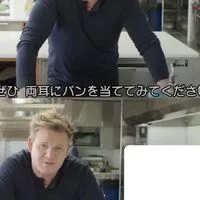 混沌の極み‼️‼️‼️全緩也‼️‼️