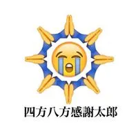 何はともあれ全緩しようぜ😘😘😘⭐️⭐️⭐️