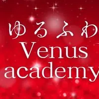 💖ゆるふわVenusアカデミー講師✨✨コラボセミナー