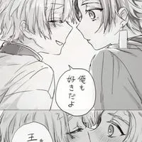 固定名バレたら即直筆ハントってマ ❓❓ 鬼滅緩也