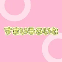 IRIAM事務所 すまいるらいと