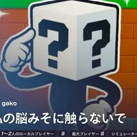 Fortnite STEAL THE BRAINROT/私の脳みそに触らないで