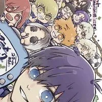 ブルーロックなりきり！！！